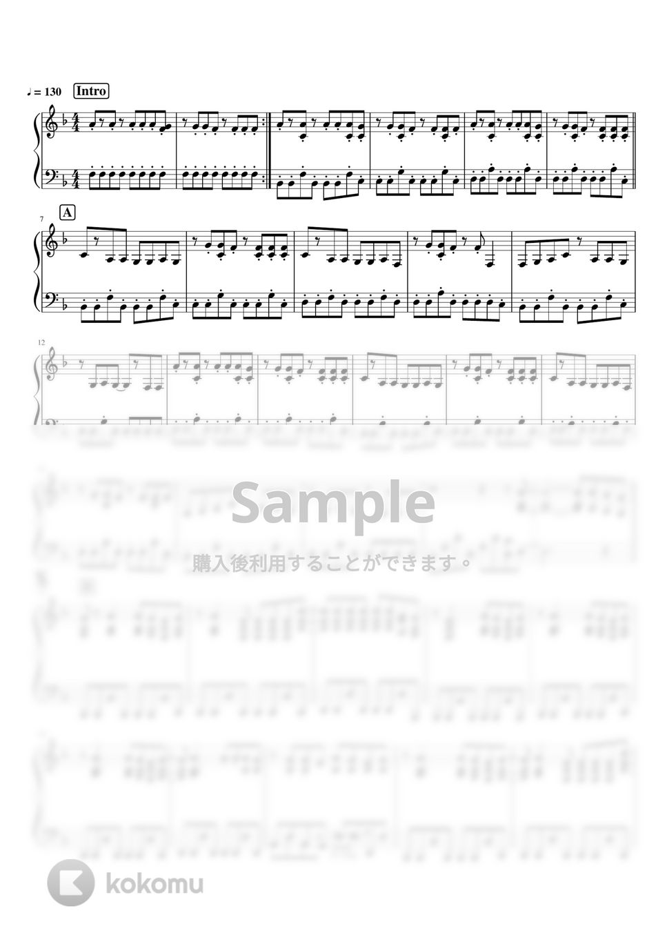 ヨルシカ - 老人と海 by pianomikan