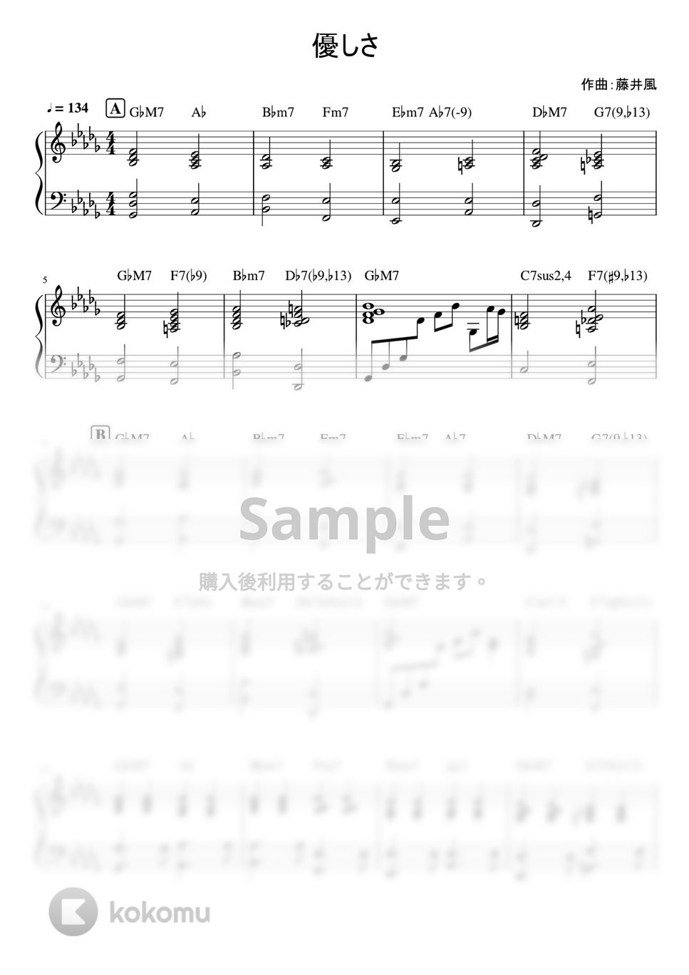 藤井 風 - 優しさ（ピアノ伴奏） by mame