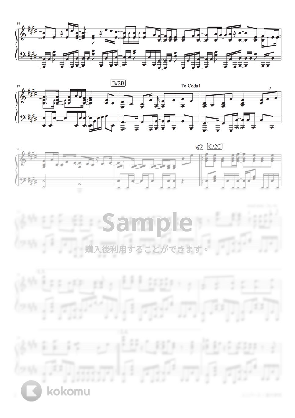 夏代孝明 - ユニバース (PianoSolo) by 深根 / Fukane