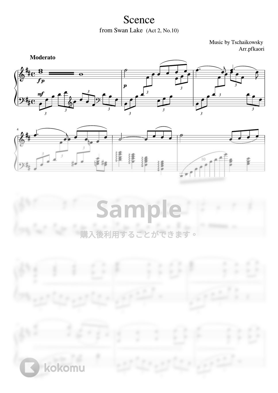 チャイコフスキー - 白鳥の湖より「情景」第2幕 (Bm・ピアノソロ上級) by pfkaori