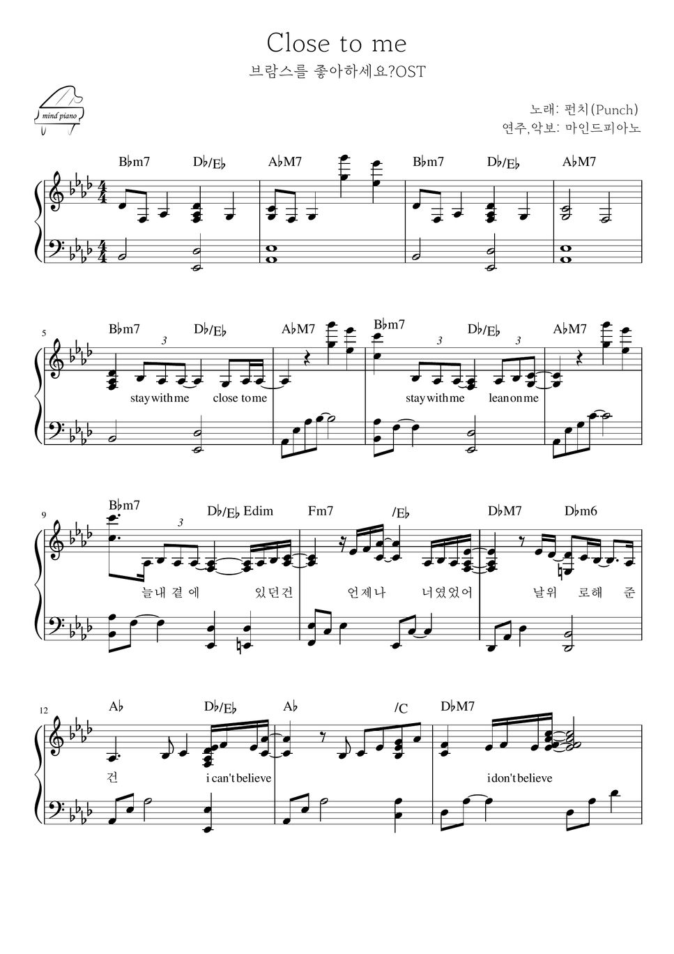 punch-close-to-me-do-you-like-brahms-ost-b-n-nh-c-by-mindpiano