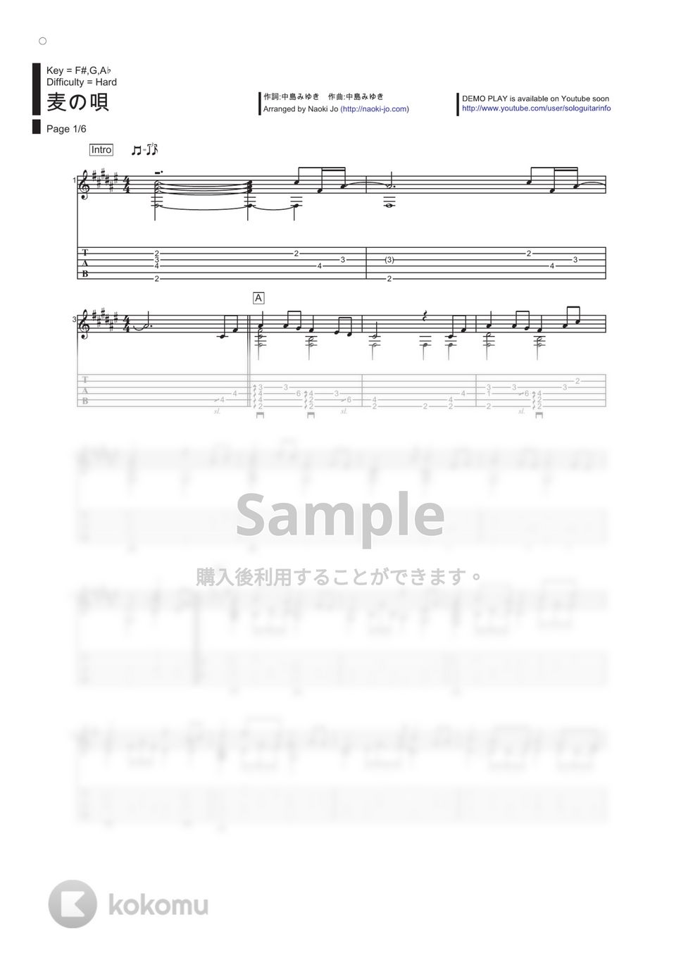 中島みゆき - 麦の唄 by 城直樹