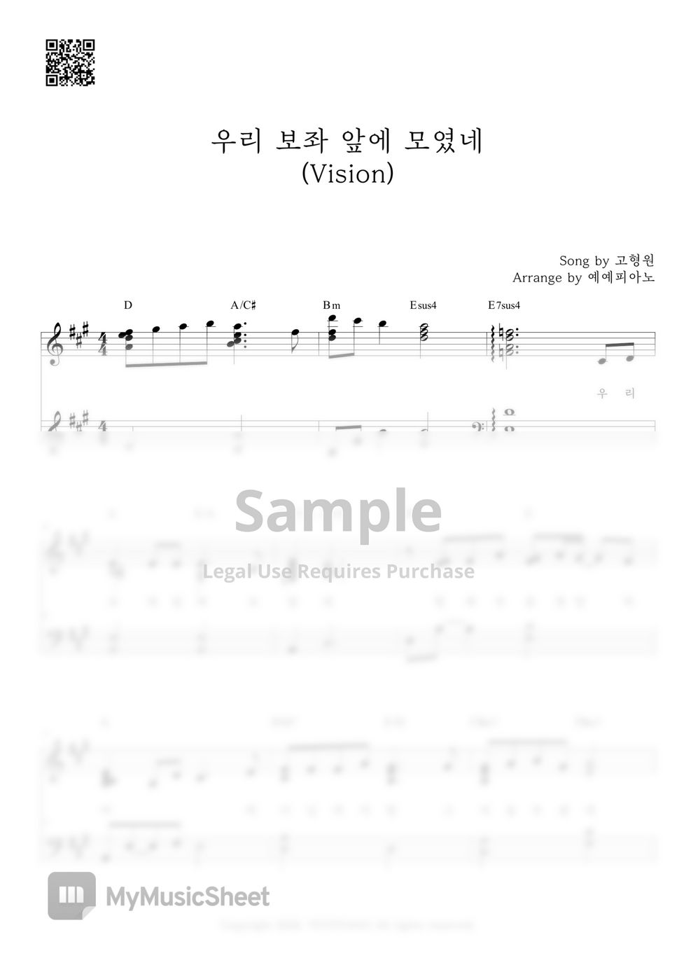 Ko Hyung Won - Vision by YEYE PIANO