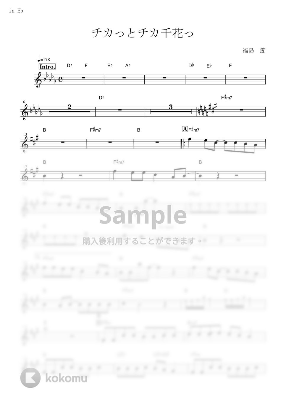 かぐや様は告らせたい〜天才たちの恋愛頭脳戦〜 - チカっとチカ千花っ♡ by muta-sax