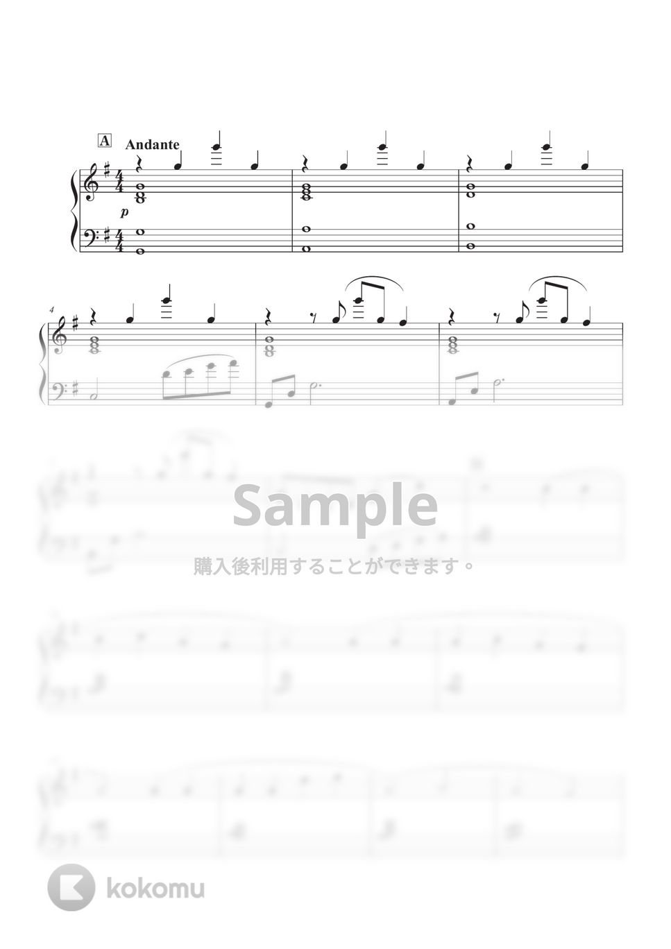 スピッツ - 渚 (ピアノアレンジ) by コギト