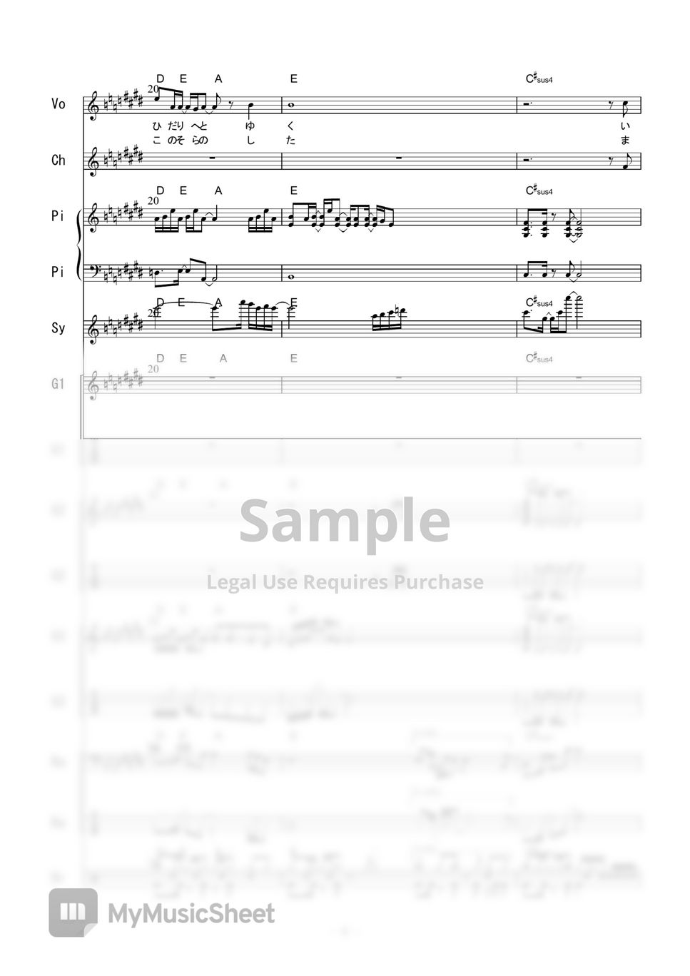 Tales of Legendia - TAO (バンドスコア) エレクトリックギタータブ+