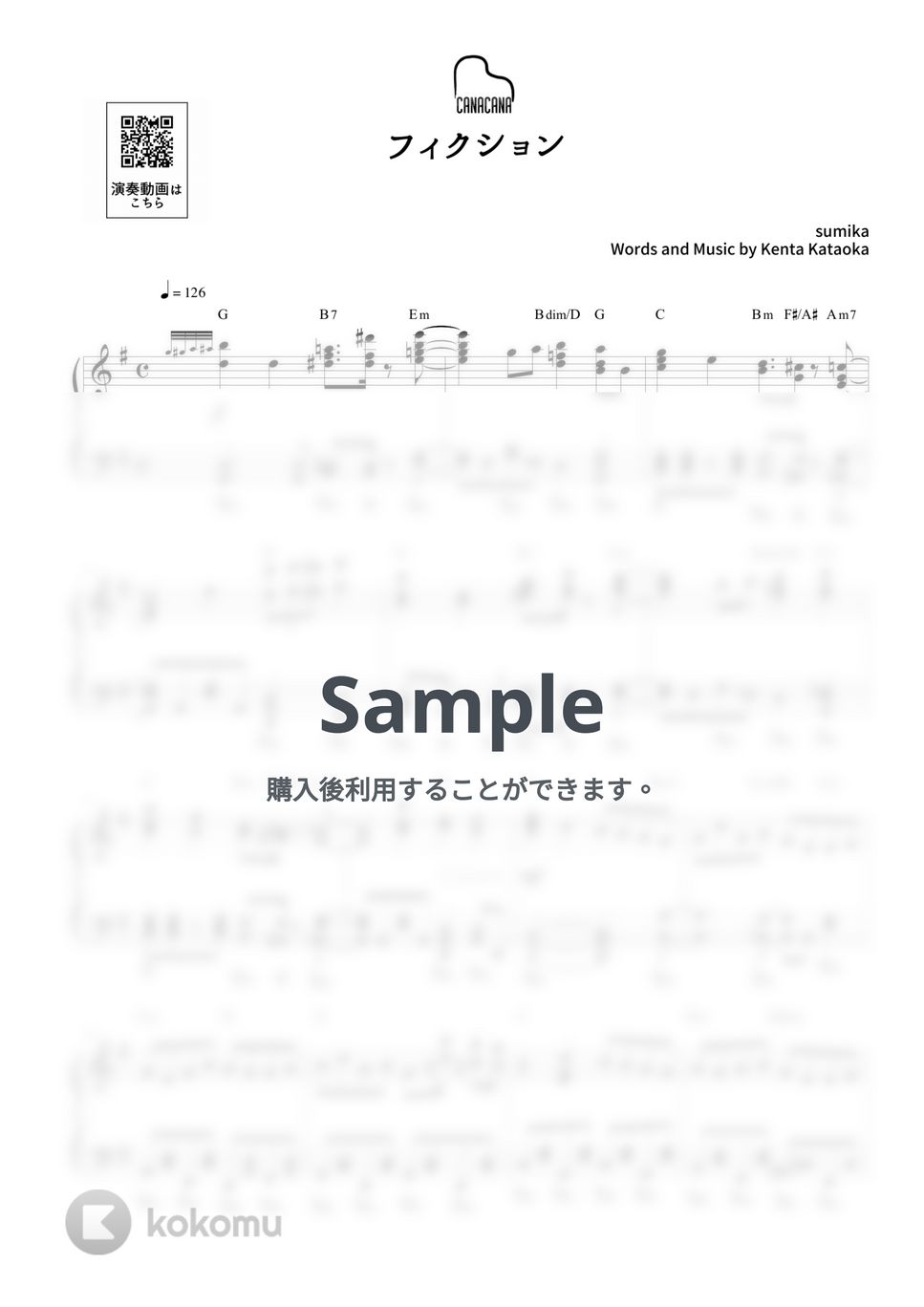 sumika - フィクション by CANACANA family