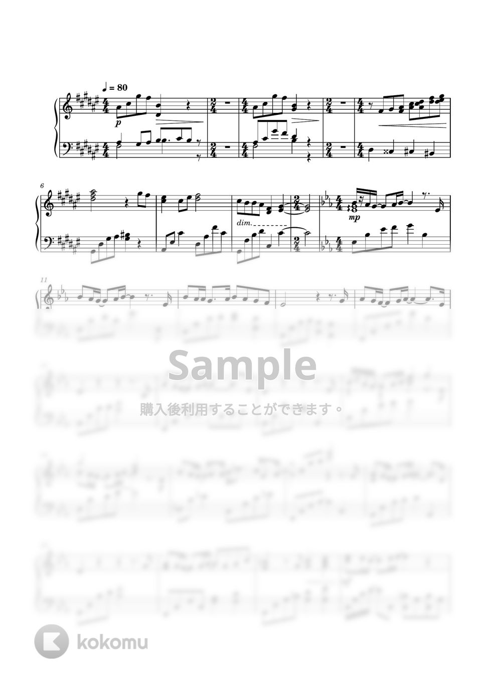 森山直太朗 - 茜 (中級ピアノ) by 牛武奏人