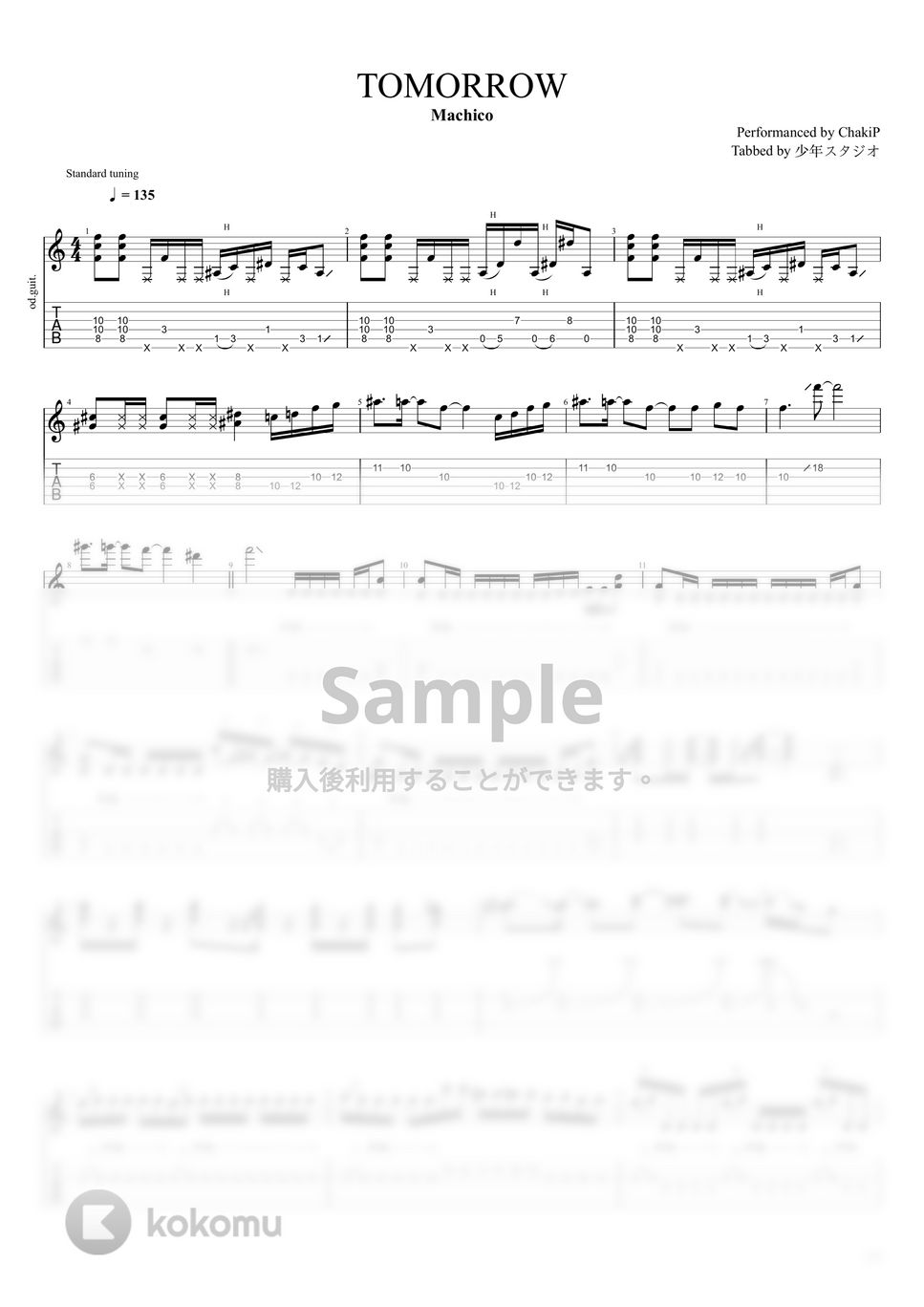 MACHICO - TOMORROW (この素晴らしい世界に祝福を！2（OP）) by ChakiP