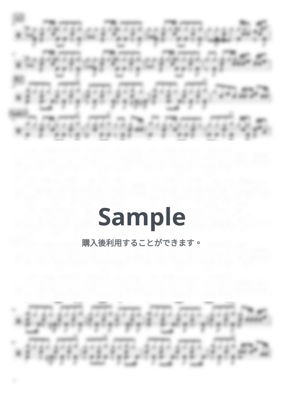 椎名林檎 - 正しい街 (ドラム譜面) by cabal