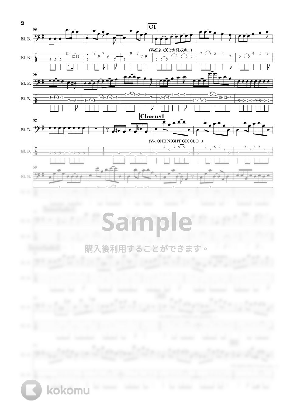 チェッカーズ - One Night Gigolo(ワンナイトジゴロ) (ベース/TAB/楽譜) by TARUO's_Bass_Score