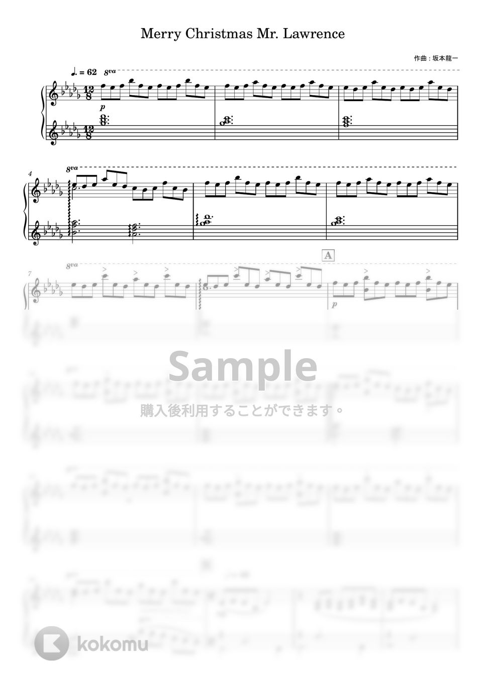 坂本龍一 - Merry Christmas Mr. Lawrence (中級) 楽譜 by 月野アイラ