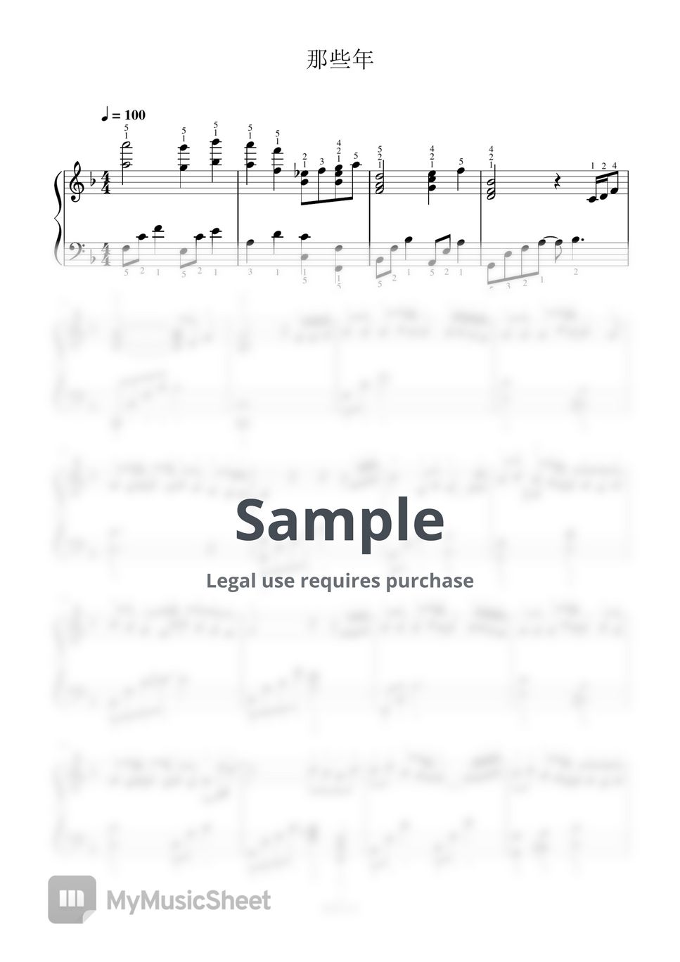 胡夏 - 那些年-全指法钢琴谱高清正版完整版 (Full Fingering Piano Score) by 紫韵音乐