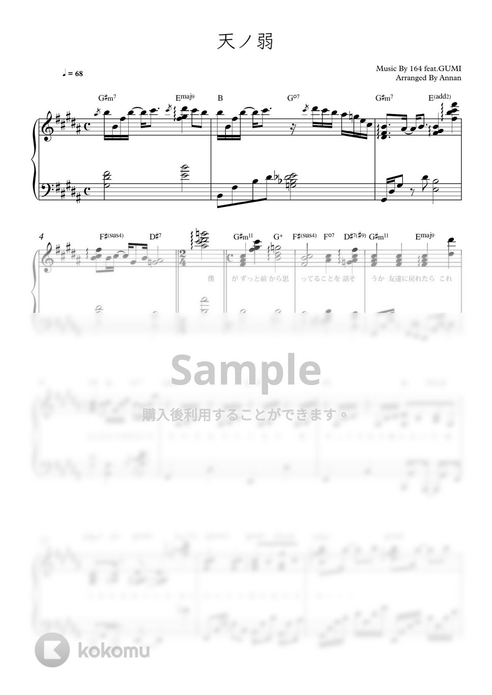 164 feat.GUMI - 天ノ弱 (ピアノ伴奏ver. / 歌詞付き) by Annan