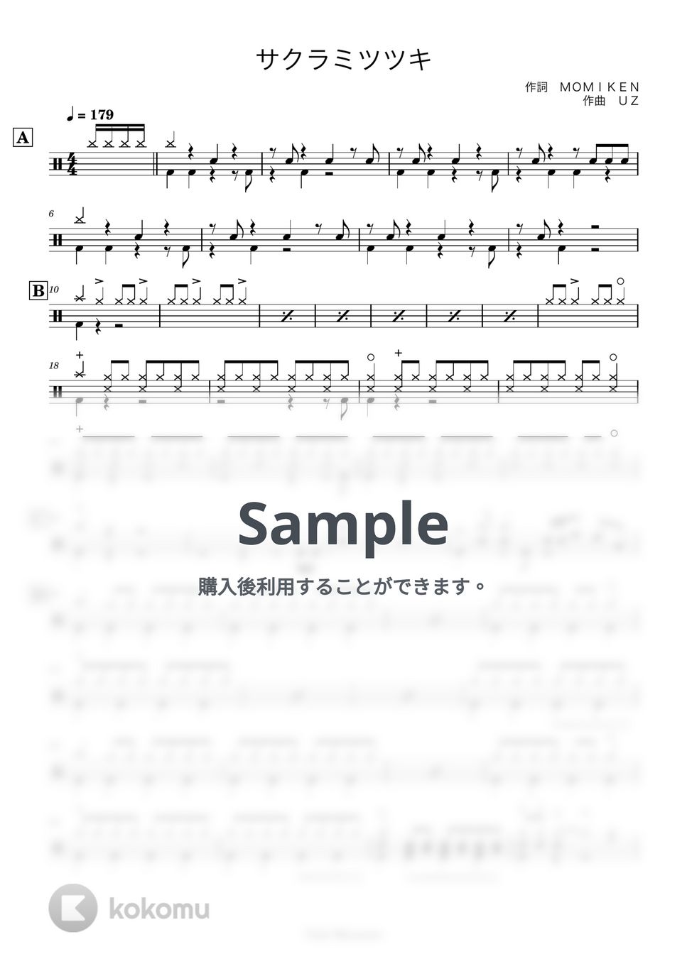 SPYAIR - 【ドラム譜】サクラミツツキ【完コピ】 by Taiki Mizumoto