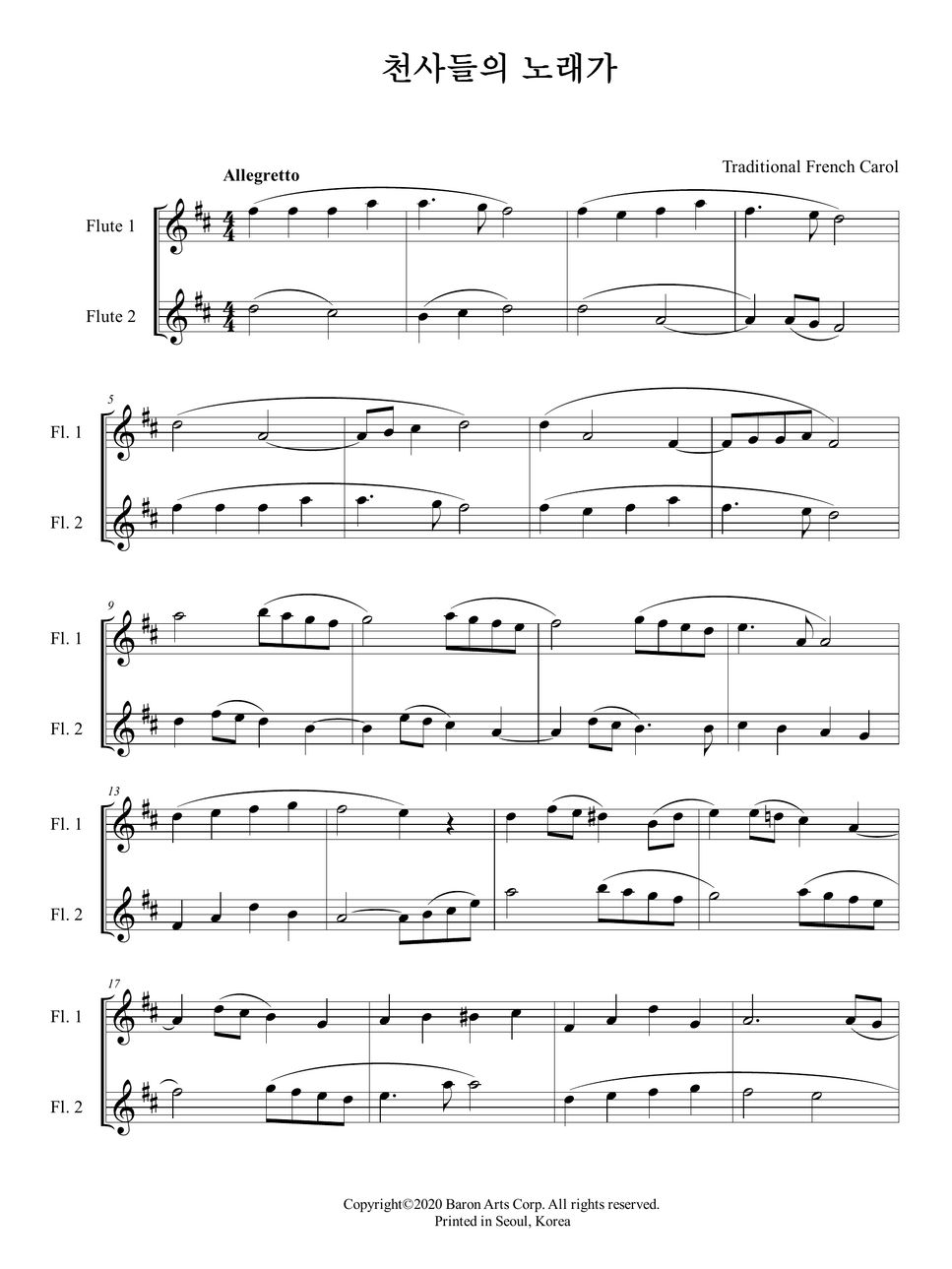 traditional-french-carol-flute-duet-flute-duet