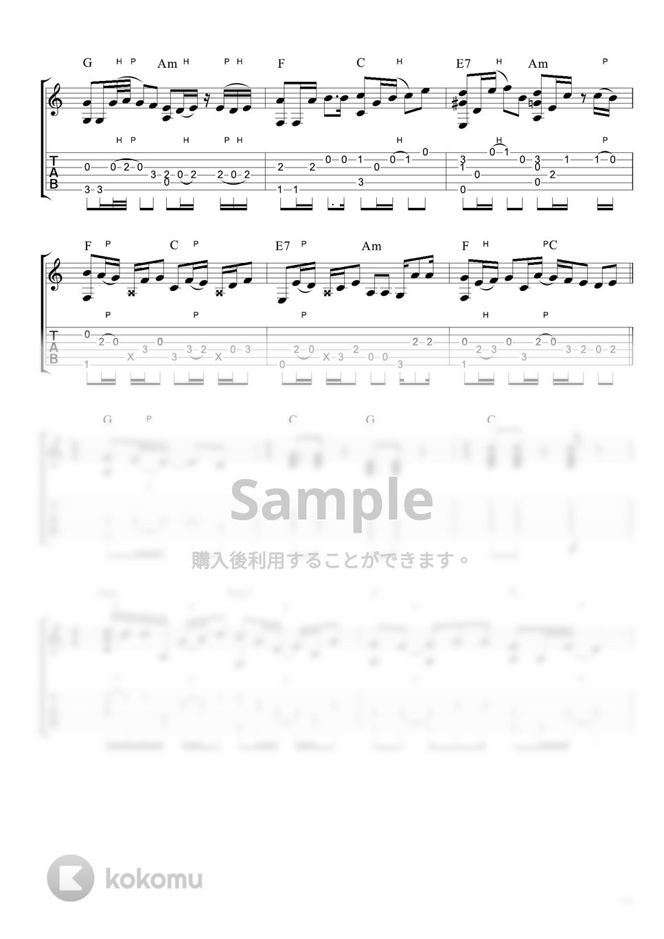 米津玄師 - アイネクライネ (ソロギター / 初級〜中級) by Strings Guitar School