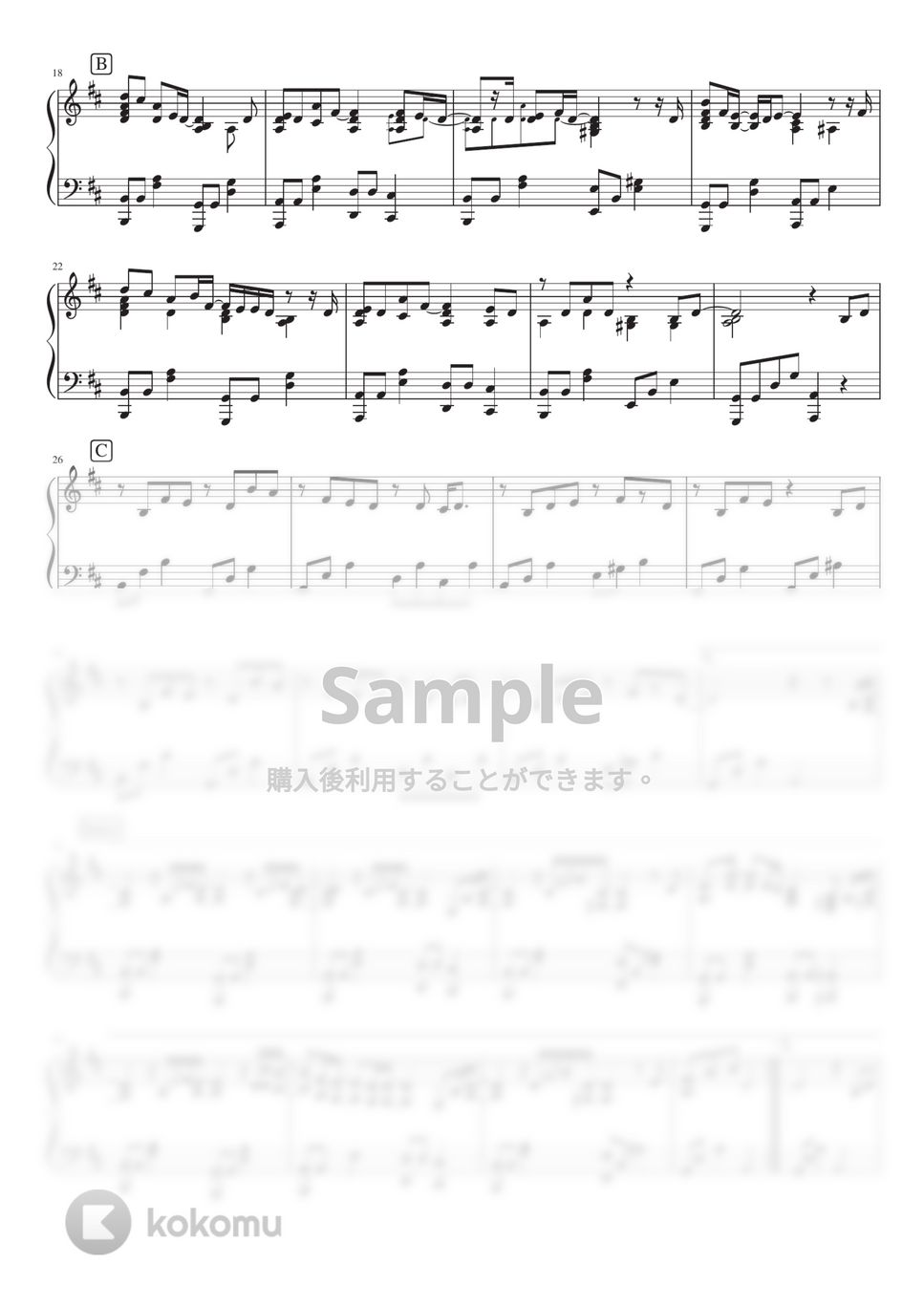 DATEKEN - なまえのないうた (PianoSolo) by 深根 / Fukane