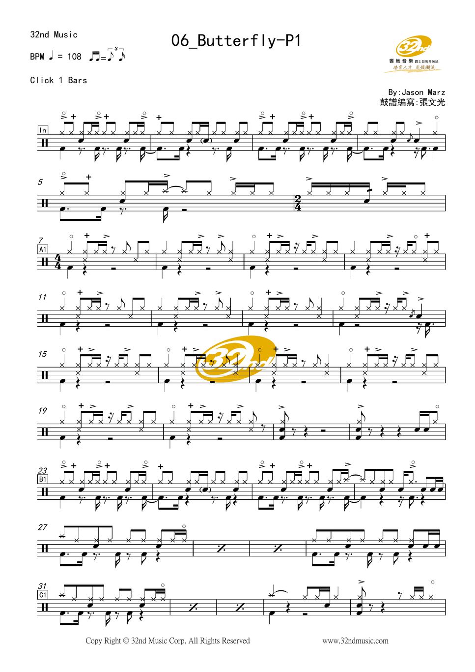 Jason Mraz Butterfly Sheet by 張文光