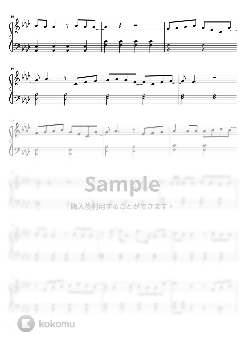 緑黄色社会 - Mela! (ピアノソロ初級) by pianon