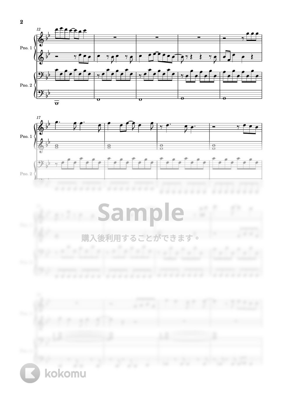 櫻坂46 - 無念 (ピアノ連弾) by やすpiano