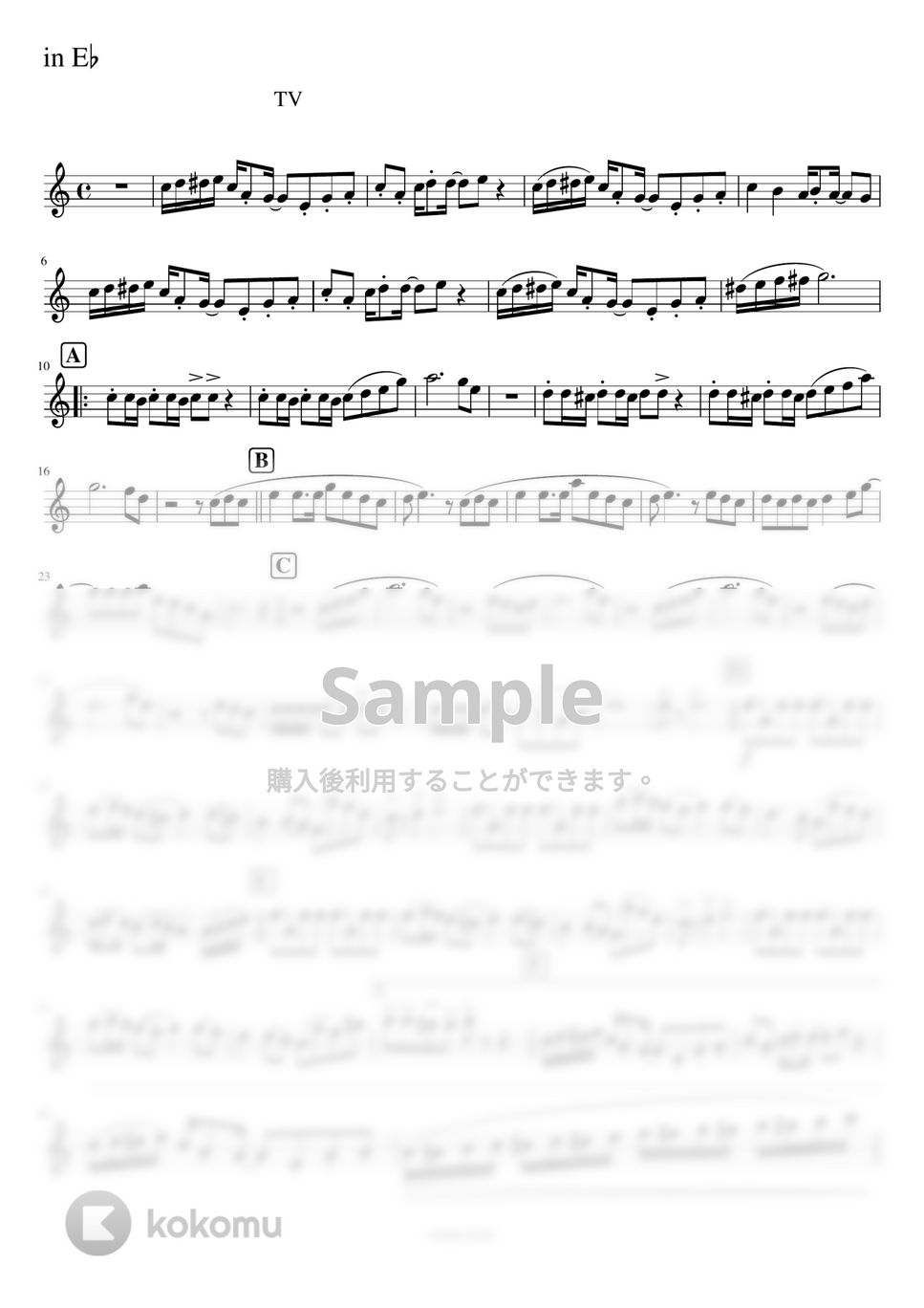 おジャ魔女どれみ - おジャ魔女カーニバル!!カラオケあり (E♭管 / Es管 / アルトサックス / バリトン) by orinpia music