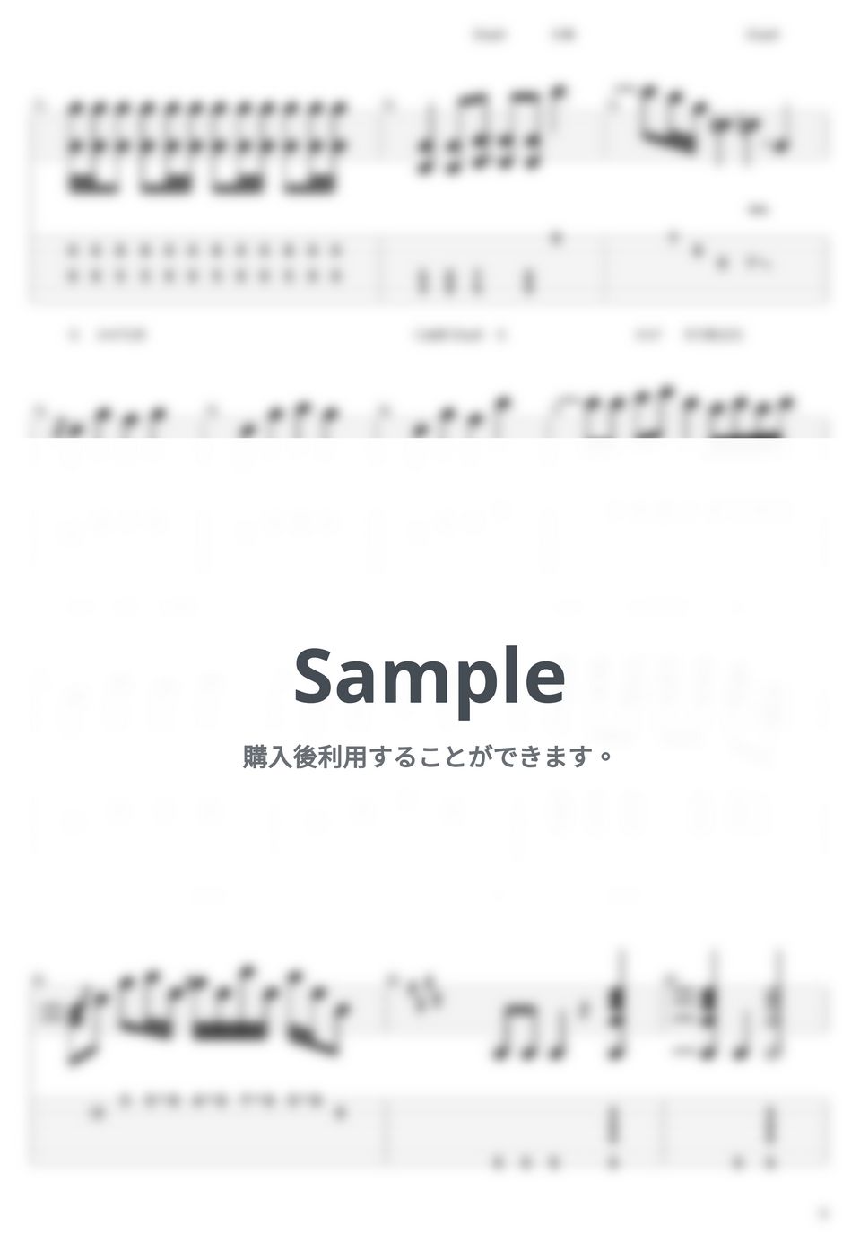 Mrs. GREEN APPLE - ライラック by guitar cover with tab