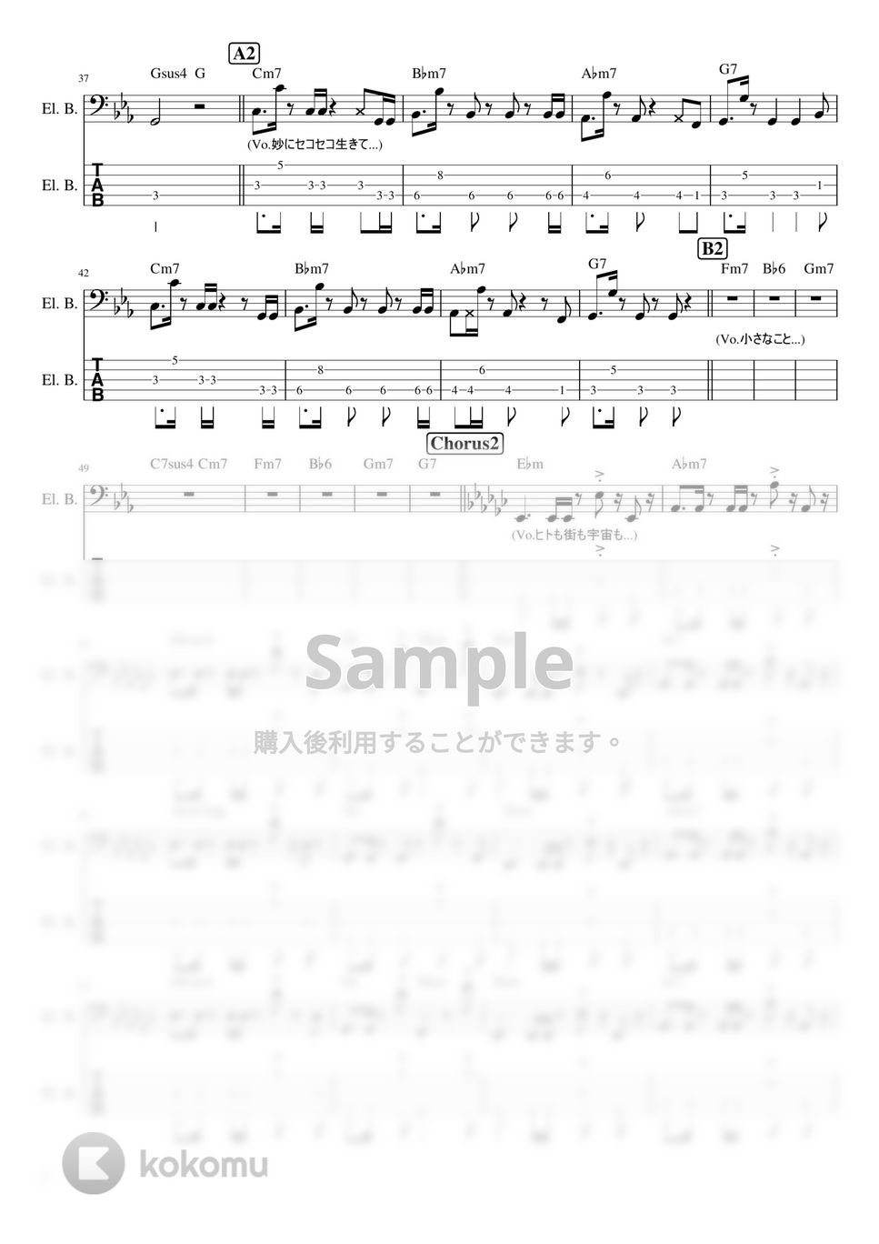 Klang Ruler - 【ベースTAB】(5弦)Timing~タイミング~ (タイミング/Klang Ruler/ベース) by TARUO's_Bass_Score