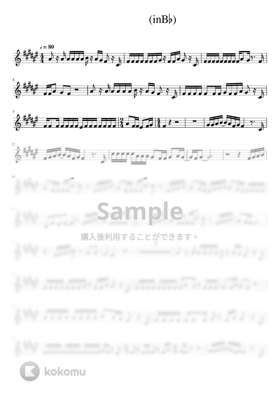 ヨルシカ - 花に亡霊 by KeisukeYamanaka(Musicpro)