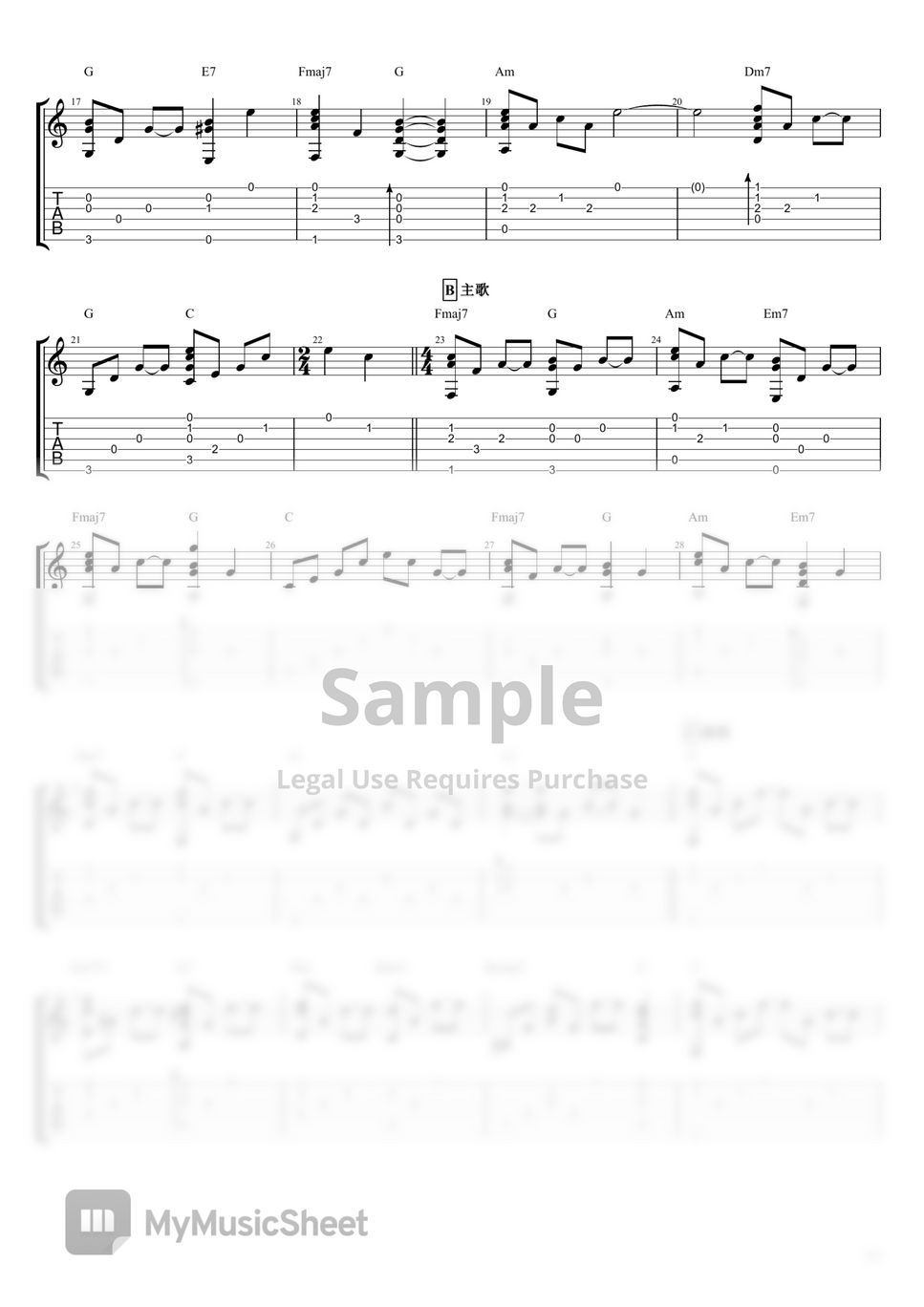 小木曽雪菜 - POWDER SNOW (WHITE ALBUM,白色相簿) Sheets by pitpot