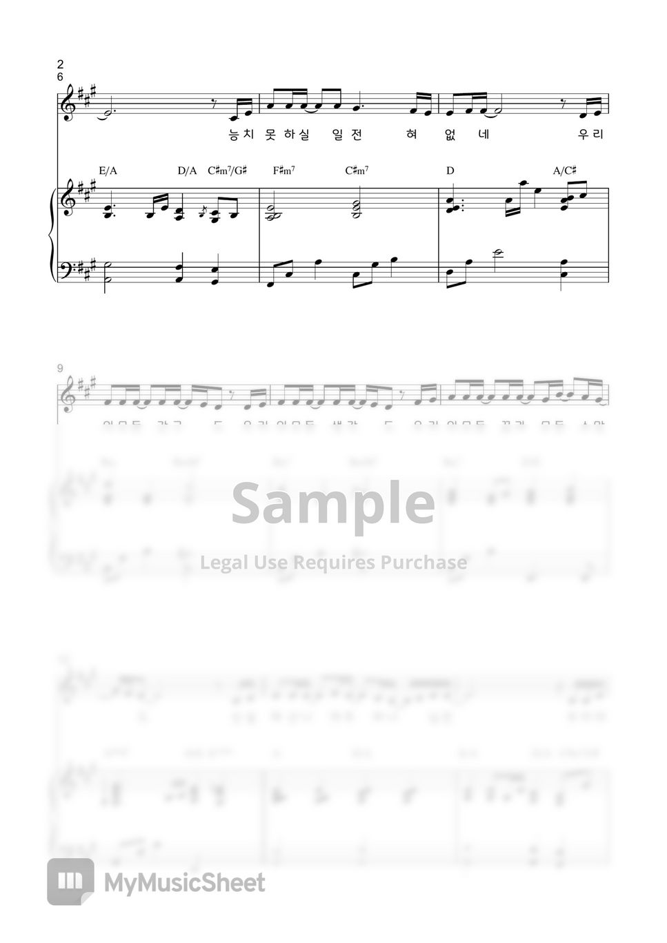 Alda celia my lord god almighty sheets by heavenpiano