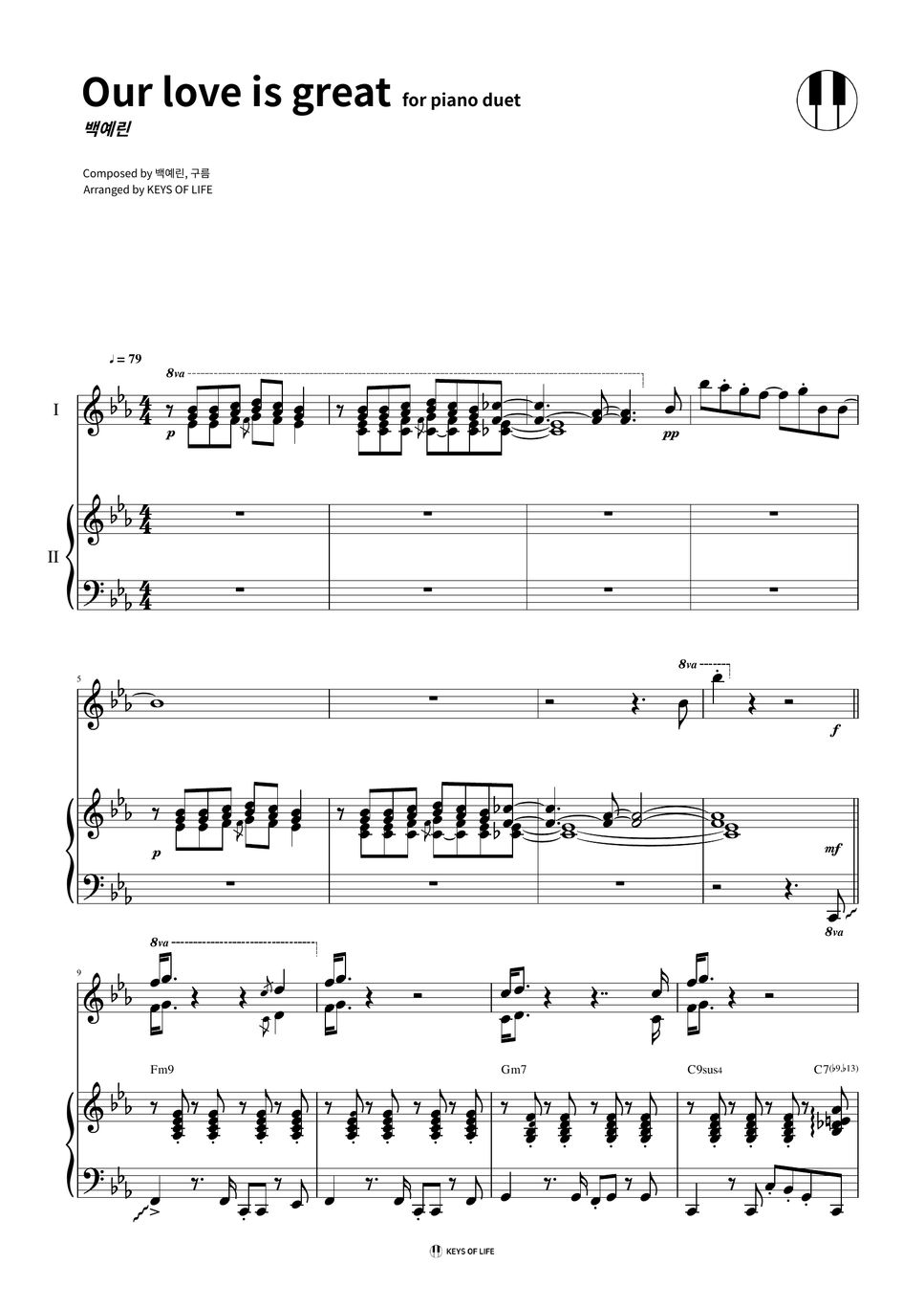 Our Love Is Great Lyrics