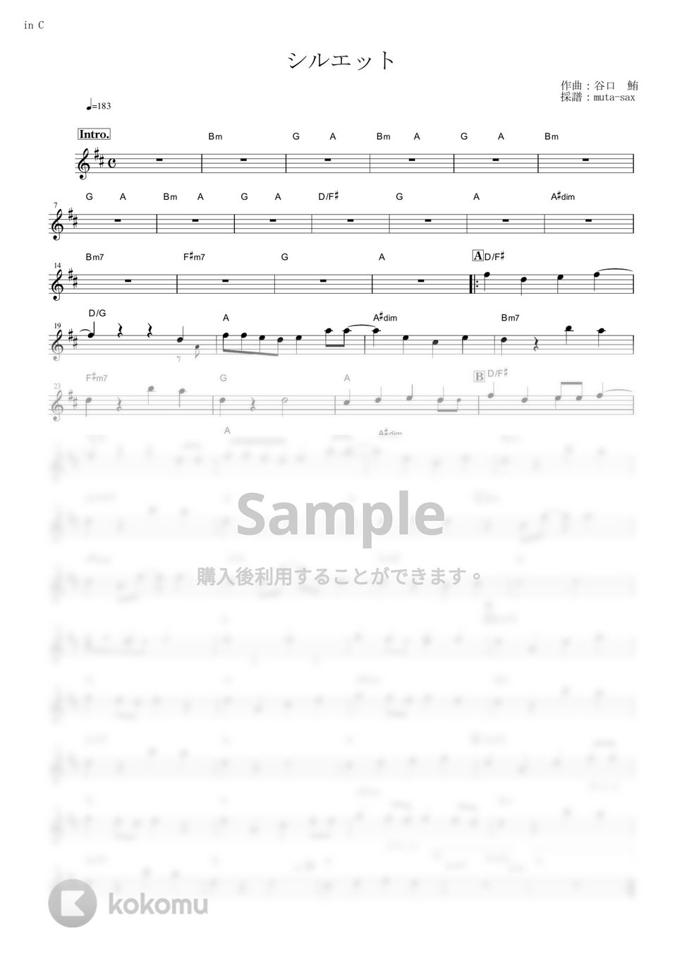 NARUTO -ナルト- 疾風伝 - シルエット by muta-sax