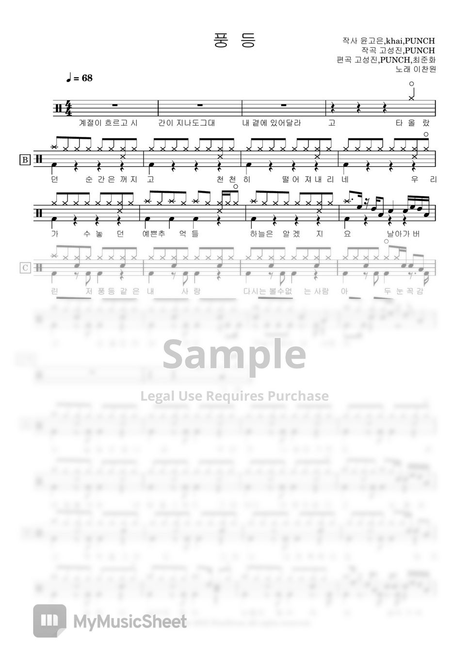 7080-sheets-by