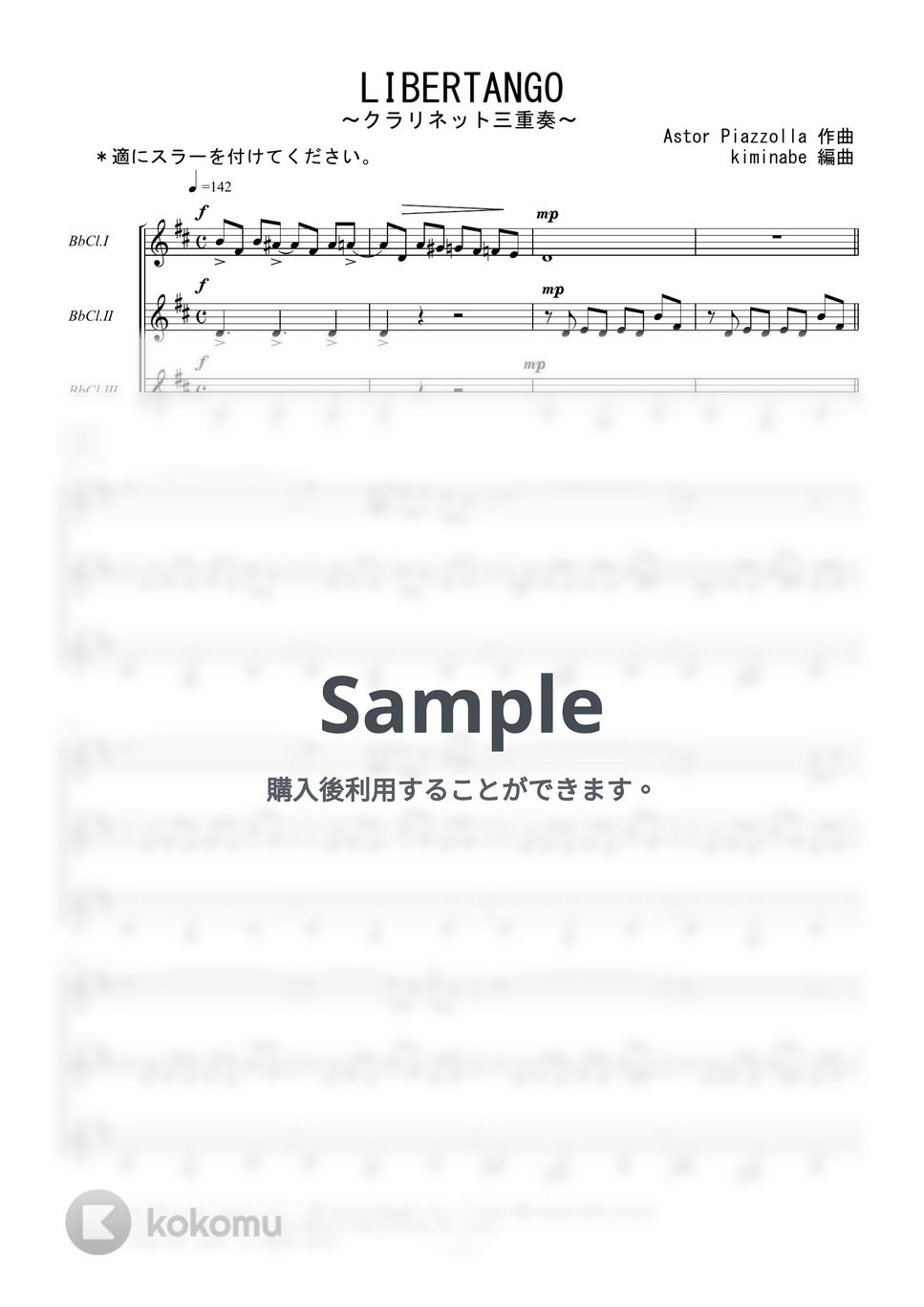 ピアソラ - LIBERTANGO (クラリネット三重奏) by kiminabe