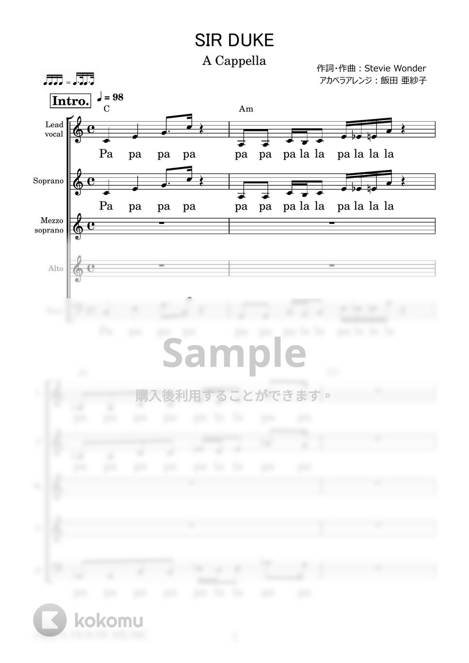 Stevie Wonder - SIR DUKE (アカペラ楽譜♪5声ボイパなし) by 飯田 亜紗子