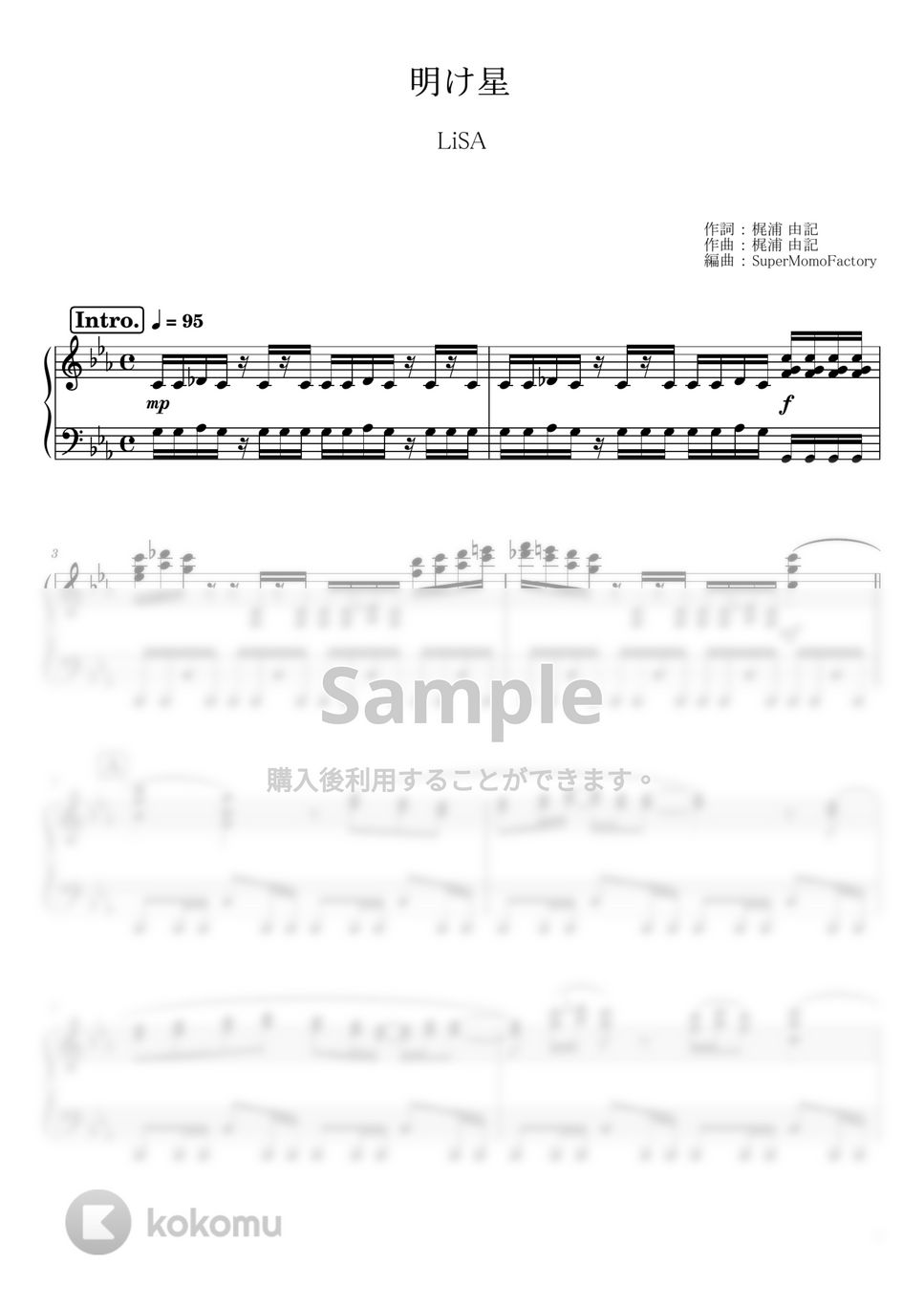 LiSA - 明け星 (フル / ピアノソロ / 中級～上級) by SuperMomoFactory
