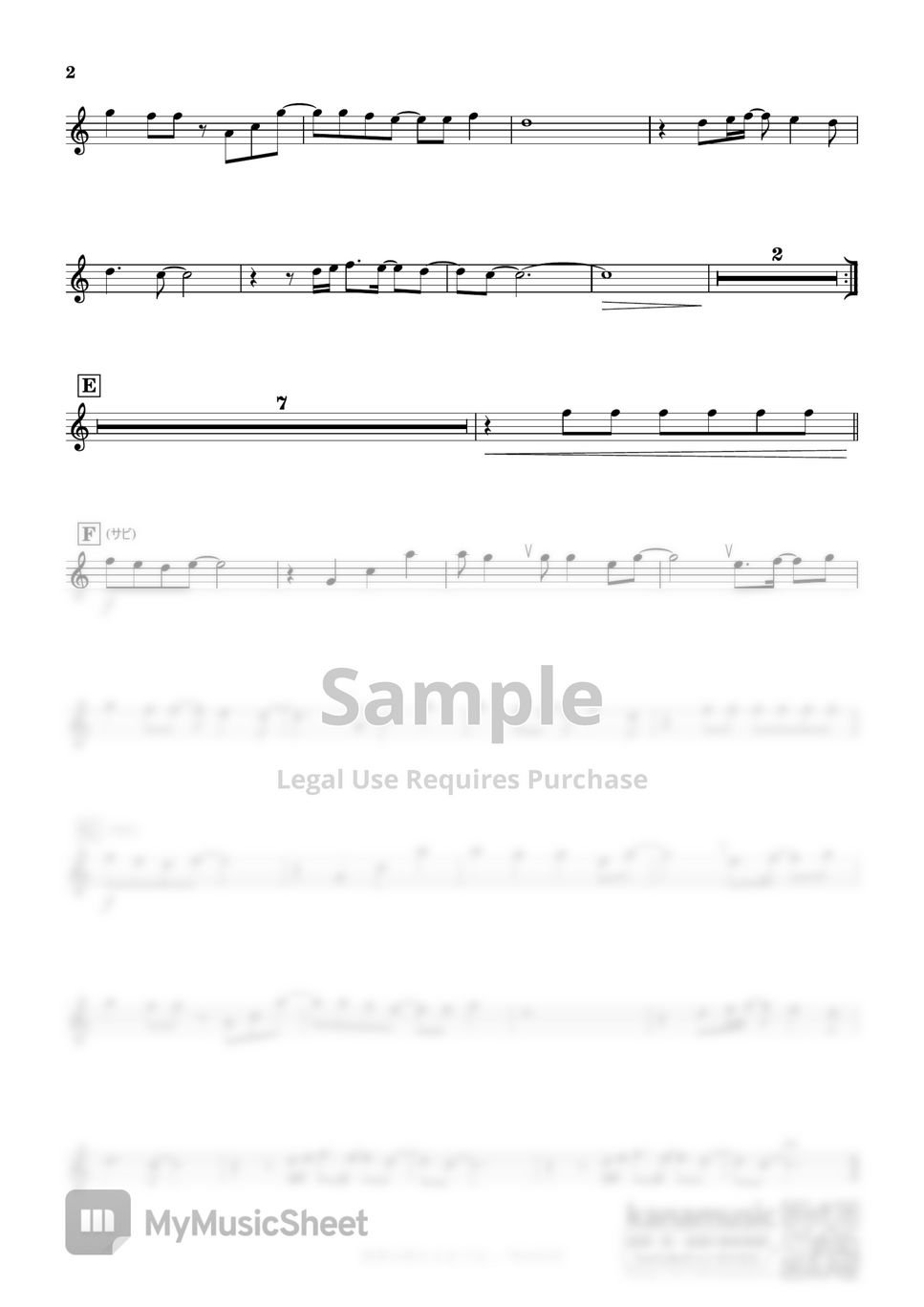 wands-slam-dunk-before-the-world-ends-c-sheets-by-kanamusic
