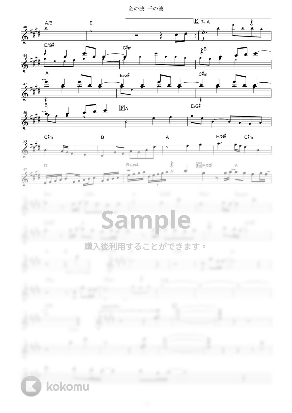 新居昭乃 - 金の波 千の波 (『ARIA The ORIGINATION』 / in Bb) by muta-sax