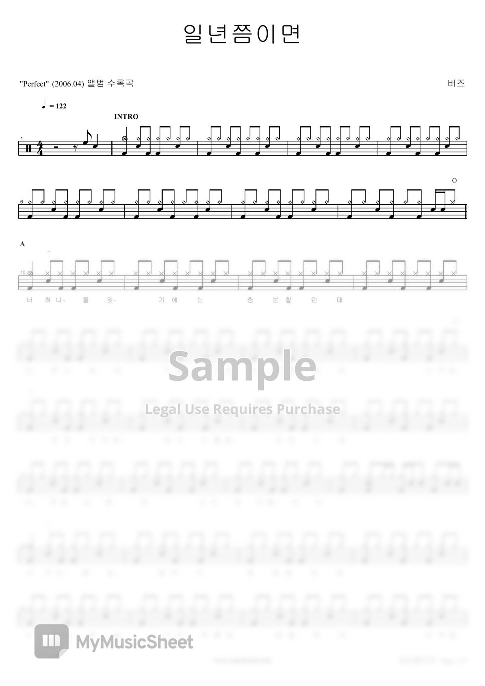 sheets-by-copydrum
