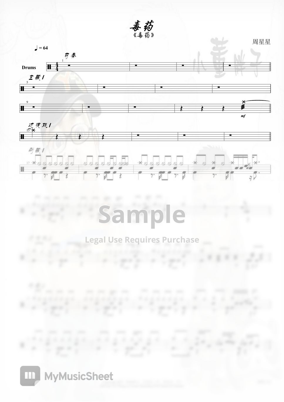 sheets-by
