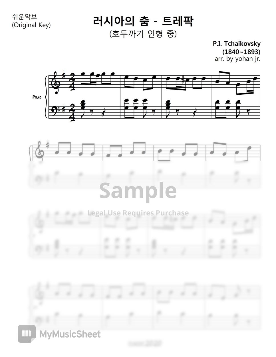Tchaikovsky - Nutcracker Trepak (easy piano in G) by classic2020