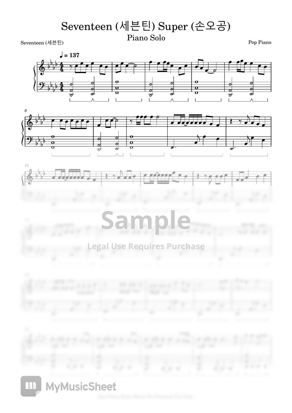seventeen 楽譜 score piano