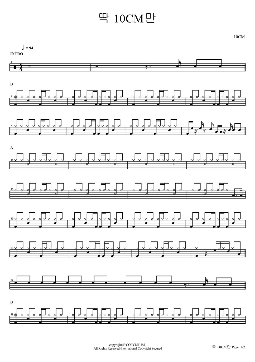 10CM 그라데이션 Sheet by COPYDRUM