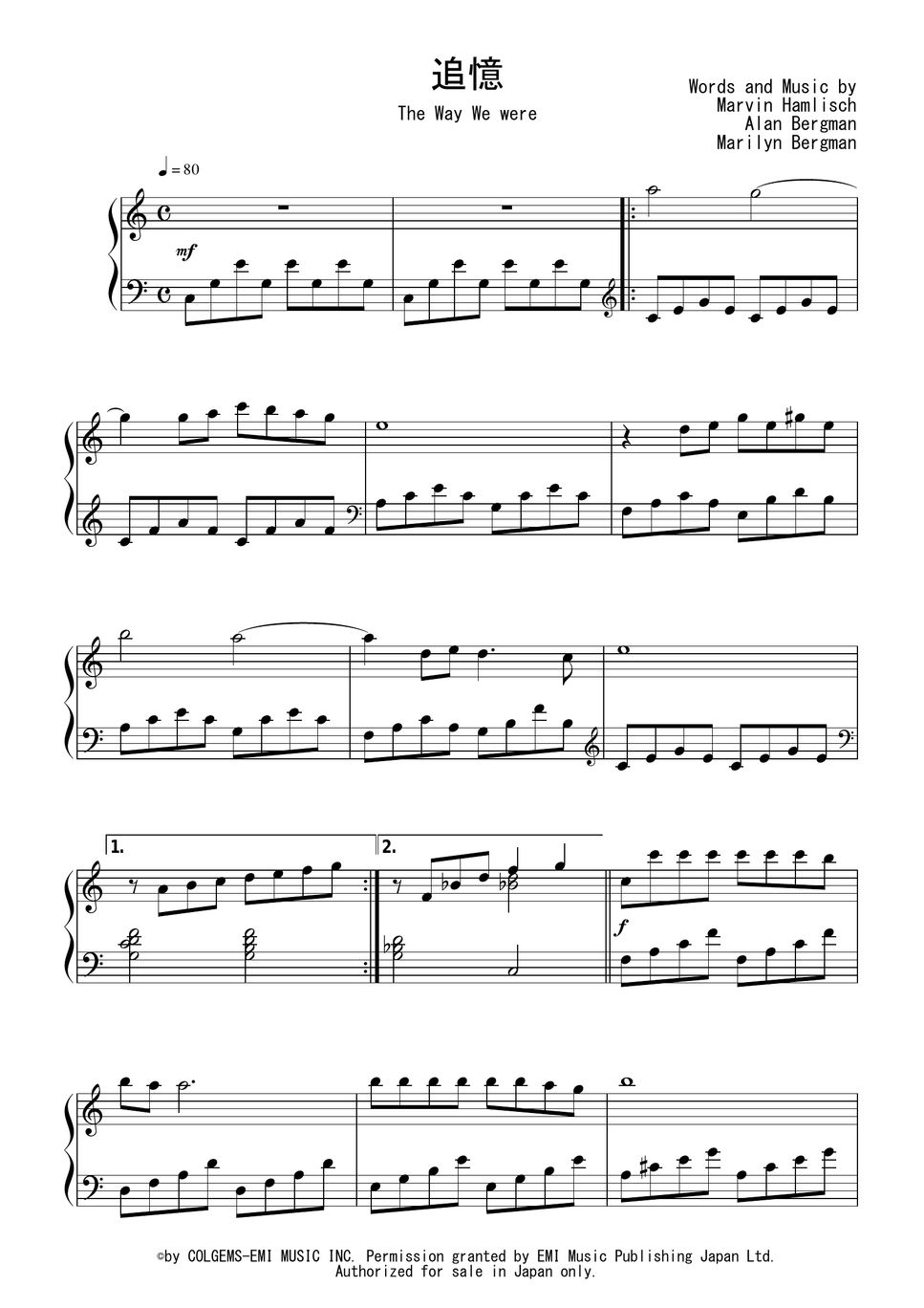 映画『追憶』OST 追憶 楽譜 by Peony