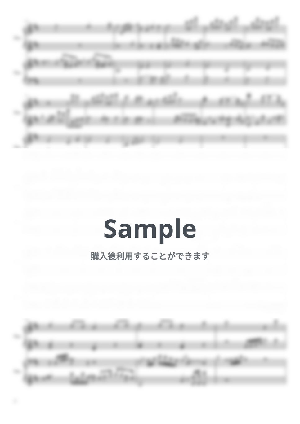 featuring 中川奈美　作詞:ufotable,作曲:椎名豪。鬼滅の刃 刀鍛冶の里編 挿入歌 - 鬼滅の刃　竈門禰豆子のうた ピアノ　弾き語り (DTM‐Score +WavSound) by @MitsuruMinamiyama