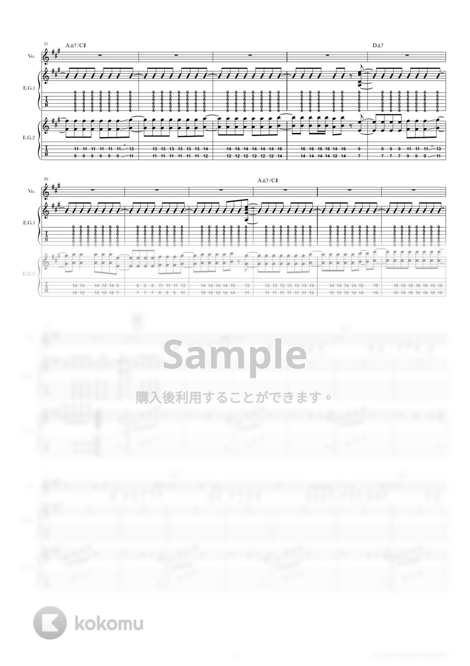 きのこ帝国 - 国道スロープ (ギタースコア・歌詞・コード付き) by TRIAD GUITAR SCHOOL