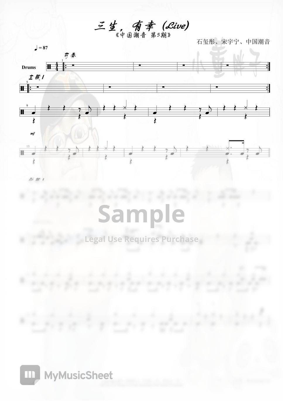 live-5-sheets-by
