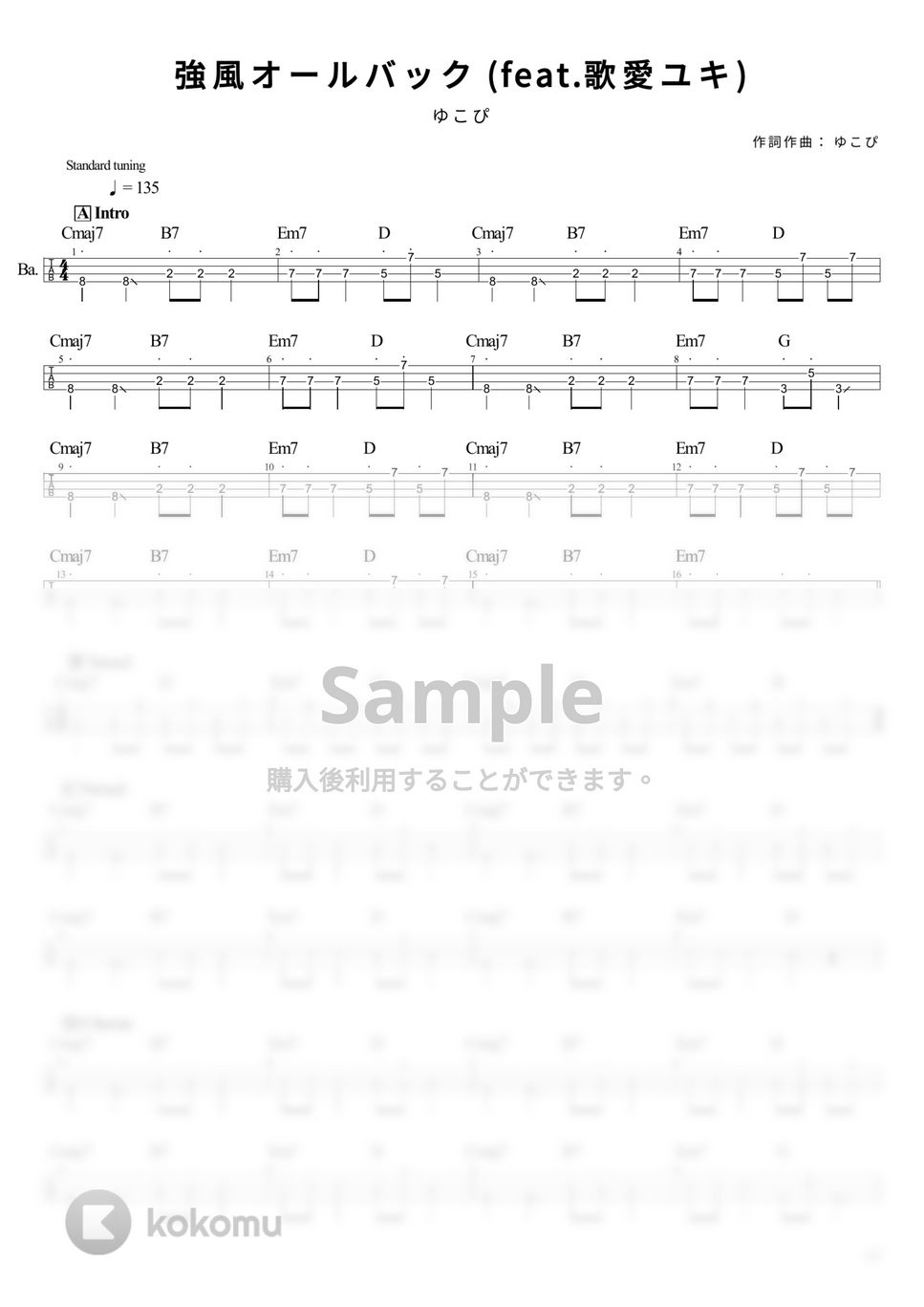 ゆこぴ - 強風オールバック (Tabのみ/ベース Tab譜 4弦) by T's bass score