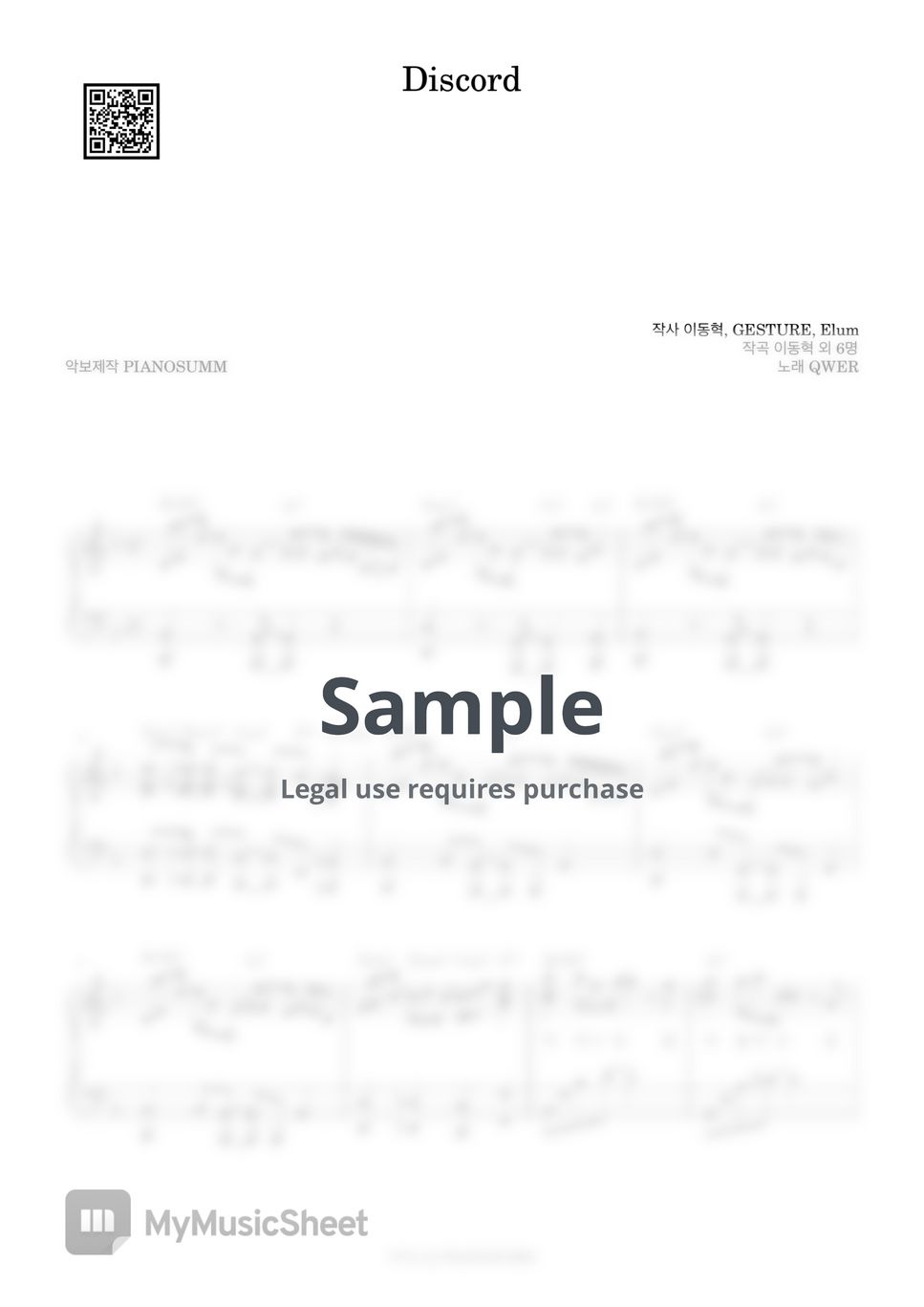 qwer-discord-sheets-by-pianosumm